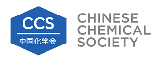 中国化学会会员证书